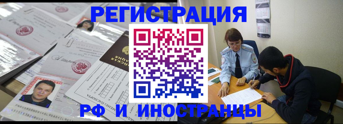 прописка гарантия в Нытве