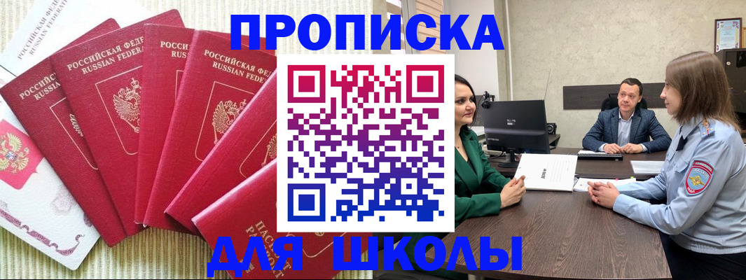 временная регистрация госуслуги в Нытве