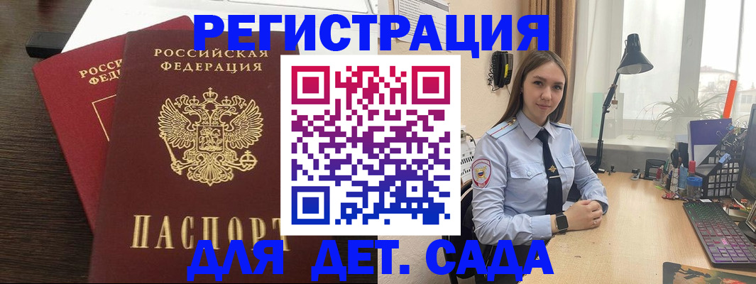 где прописаться в Нытве